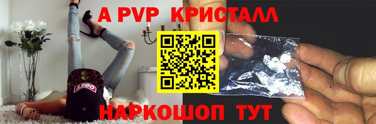 А ПВП мука  Alfa_PVP  Вход с VPN  Alfa_PVP СК КРИС  Краснодар  А ПВП СК 