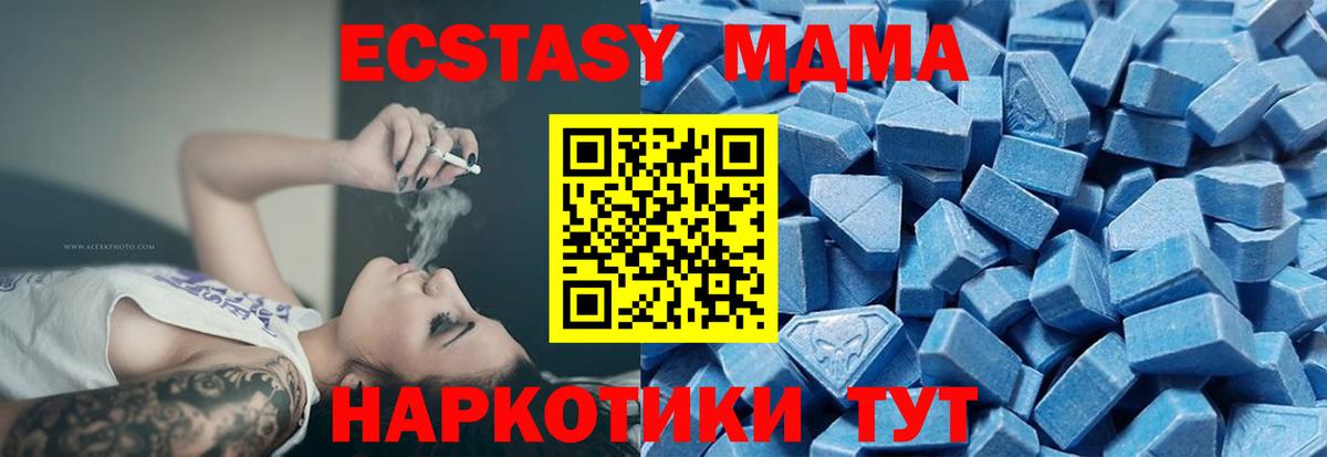 Ecstasy VHQ Краснодар