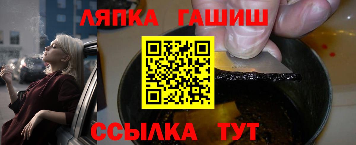 Гашиш Изолятор  Вход с VPN  Краснодар  Гашиш гарик 