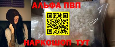 шишки Краснодар