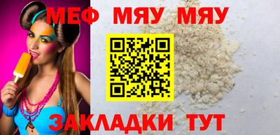 шишки Краснодар