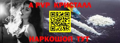 a pvp Коммунар