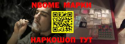 шишки Краснодар