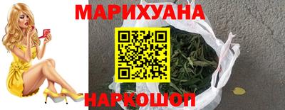 шишки Краснодар