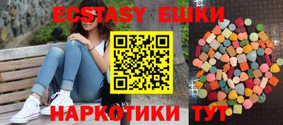 шишки Краснодар