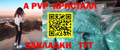 не бодяженный Краснокаменск