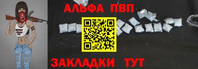 меф Краснознаменск