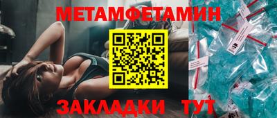 меф Краснознаменск