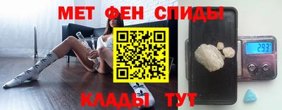 меф Краснознаменск