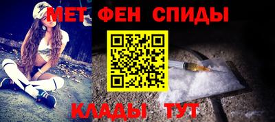 меф Краснознаменск