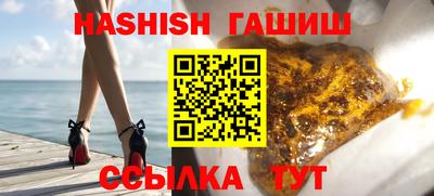 шишки Краснодар