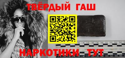 шишки Краснодар