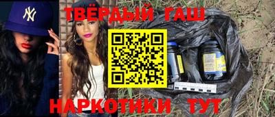 шишки Краснодар