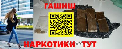 шишки Краснодар