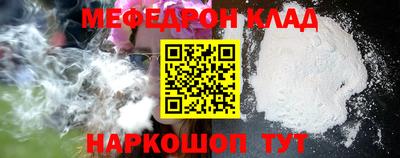 шишки Краснодар