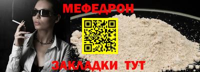 не бодяженный Краснокаменск
