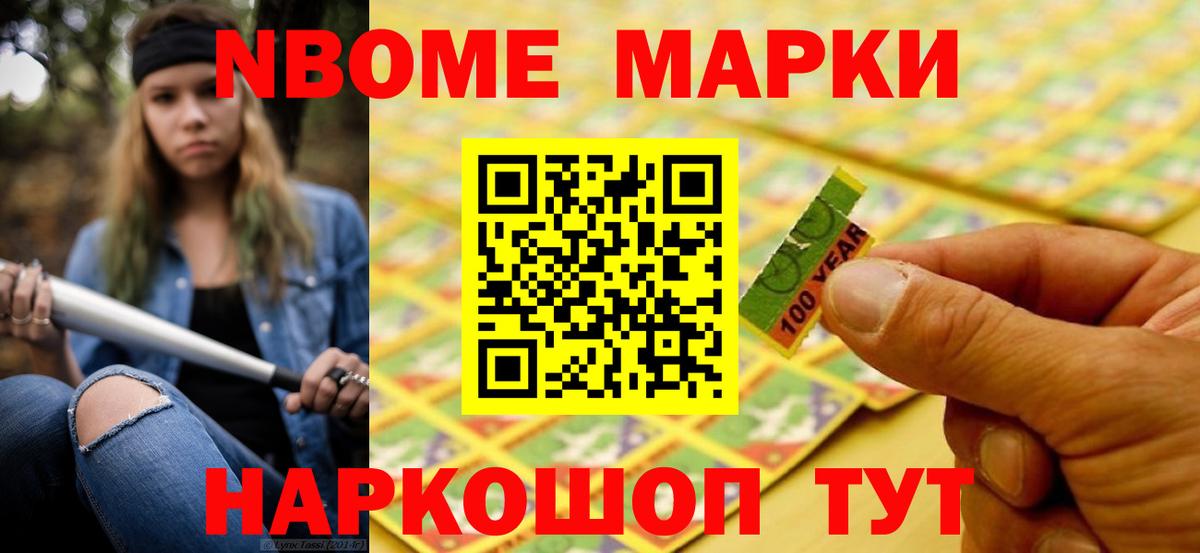 Меф Краснодар