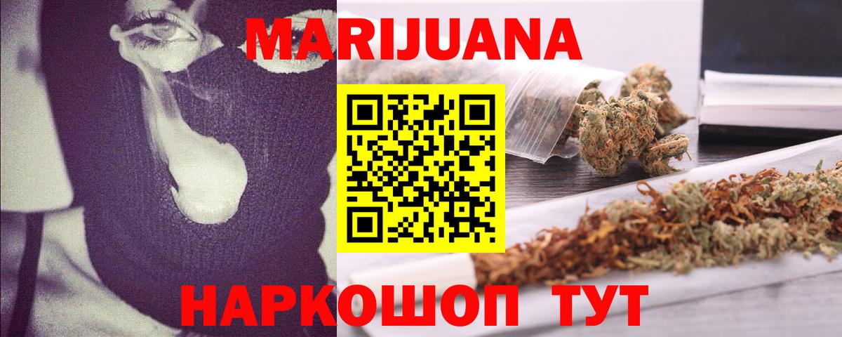МАРИХУАНА Amnesia  Каннабис MAZAR  Вход с VPN  Каннабис марихуана  Краснодар  Каннабис ГИДРОПОН 